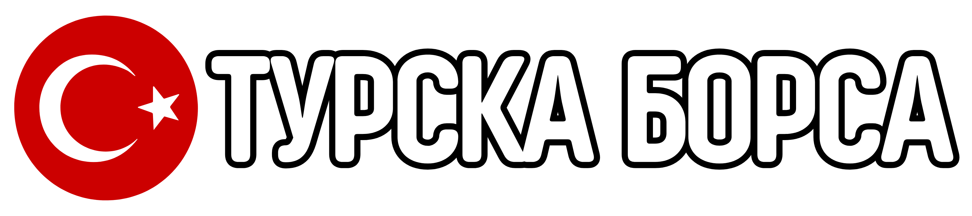 Турска Борса